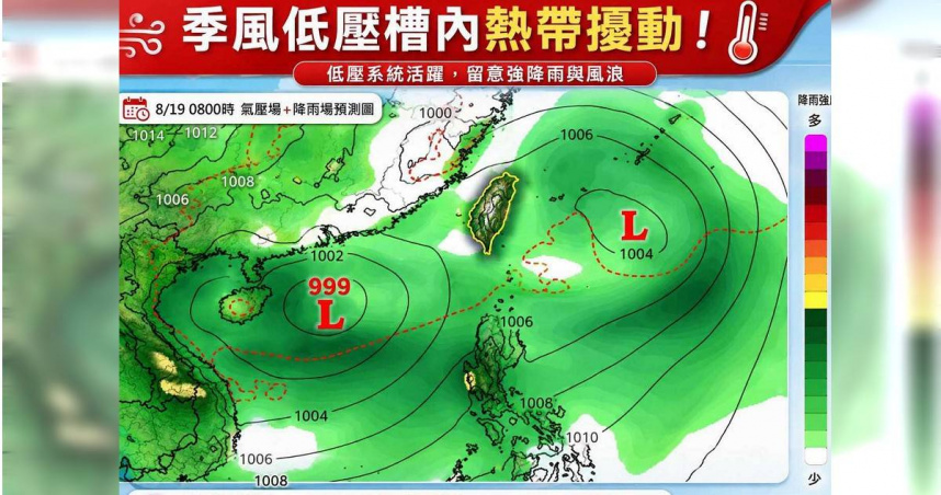 未來一週全台天氣不穩定。（圖／翻攝「林老師氣象站」臉書）