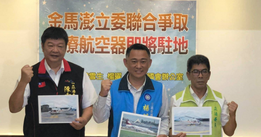 檢調35路大搜索！　陳雪生被爆為楊鎮浯家族施壓中油又詐領助理費