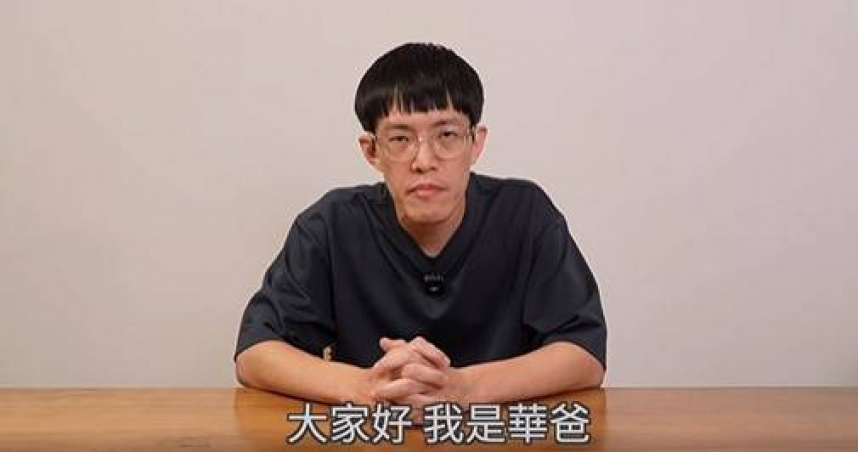 知名兒童Podcast《媽爹講故事》爆抄襲，創辦人「華爸」華正群辭去執行長職務和全面退出營運團隊。（圖／翻攝媽爹講故事臉書，@momanddadstory）