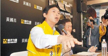 選前造勢超時27分鐘!時代力量、黃國昌挨罰200萬 提告敗訴確定