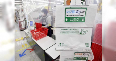 不再免費給! 日本7月1日起實施塑膠袋收費制