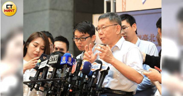 雙城論壇確定舉行 柯文哲:兩岸一家親總比兩岸一家仇好