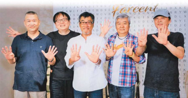 李宗盛合體木吉他合唱團 自爆打十三張輸光演出費