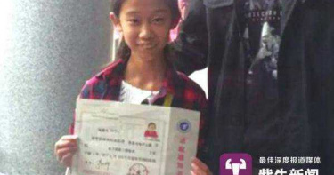 僅靠家人指點!13歲大學畢業 天才少女怨父母「把我帶上錯路」