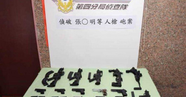 搜索毒販住處「槓上開花」 破獲地下兵工廠
