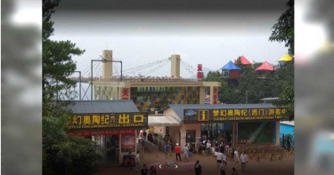 重慶主題公園高空索道驚傳女子墜落身亡 園方緊急停運設施項目