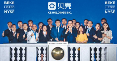 房地產平台打敗外送仔 貝殼找房市值飆破6000億人民幣