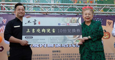 【慈善公益情報】柯媽萬聖皇冠裝愛心叫賣