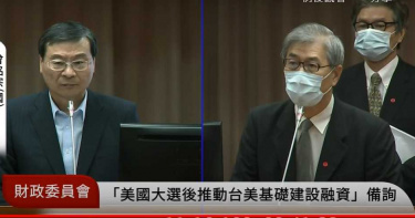 藍委指東洋重大訊息不實 但金管會官員聽完記者會逐字稿後這樣說