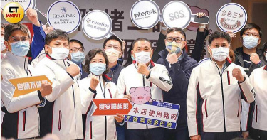 萊豬怎麼躲1/外食族首當其衝 營養師:這些食物最好少碰!
