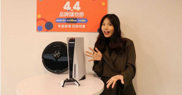 蝦皮「4.4品牌購物節」登場 小米、Dyson、AirPods Pro低價伺候
