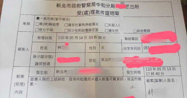 「獅子哥熱吻茶室闆娘」照片瘋傳 苦主本人現身「秀三聯單」:堅決提告