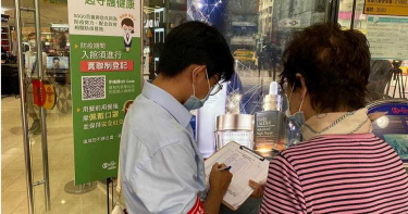 全台第三級警戒 百貨業、量販、超市因應措施一次看