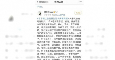 武漢肺炎/帶父回家隔離家人都中標 陸疫情恐遭隱瞞