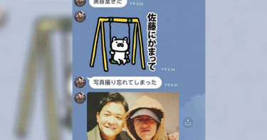 親傳短訊給粉絲 佐藤健撩妹絕技制霸日本