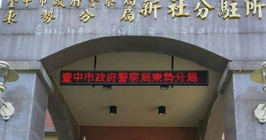 林翁遭女網友誆騙購買apple store點數儲值，幸虧店員及新社分駐所警方勸說阻詐。（示意圖／報系資料照）