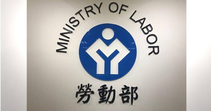 行政院長卓榮泰今正式核定「因應美國關稅我國出口供應鏈支持方案」，勞動部表示，已擬訂《因應美國對等關稅政策支持勞工安定就業推動要點》，規畫6大工作項目協助勞工。（圖／報系資料照）