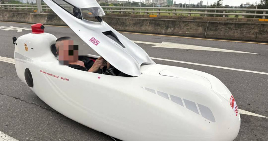 日前有網友在西濱快速道路新竹路段，1輛外型特殊的「全覆式自行車」，行駛在自行車專用道上，外觀看起來就像是「躺著騎」的腳踏車。（圖／翻攝自FB）