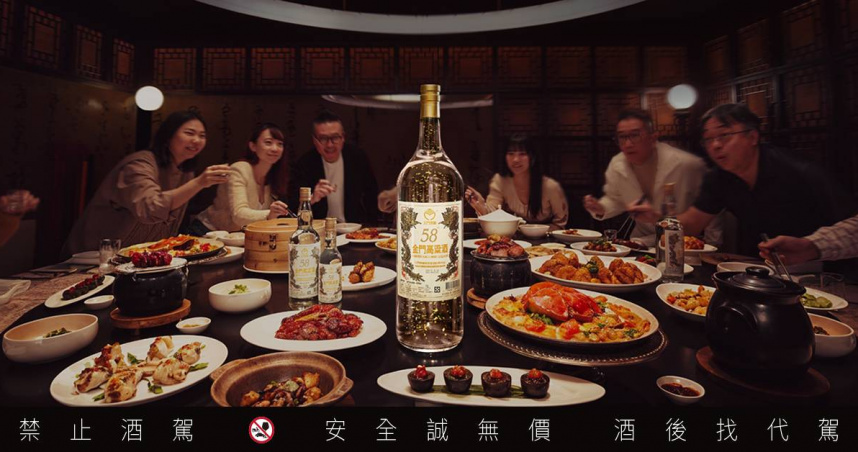 黑松公司攜手金門酒廠放大經典白金龍，限量推出5.1L金門高粱酒（金箔版）。（圖／黑松提供）。