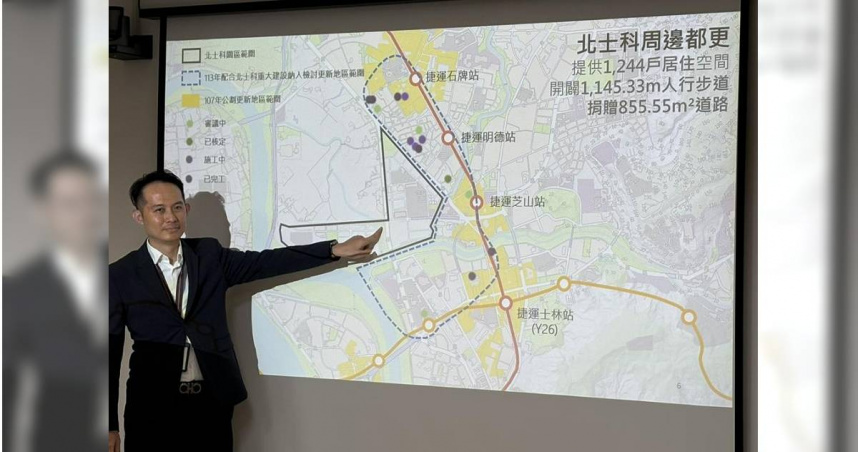 台北市都市更新處處長詹育齊指出，在公劃更新地區範圍內，合法建物所有權人就如同取得都更門票，有助縮短時程。（圖／中國時報邱芊攝）