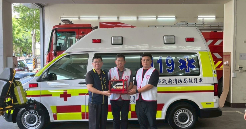 創豐ㄧ三五六國際有限公司及臺北市詠安慈愛會聯合捐贈高頂救護車，為新北救援再添新能量。（圖／翻攝畫面）