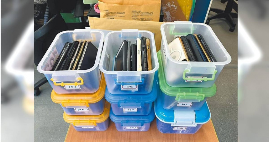 校園手機管理問題引發關注，國中校園大多在上課前將學生的手機統一集中「養機場」放置。（圖／報系資料照）