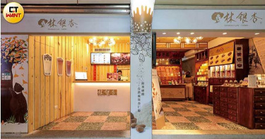 【杏仁女王2】全球商機破千億 真品味道不刺鼻