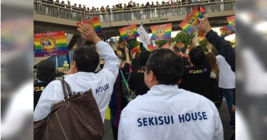 日企承認同性伴侶關係 積水房屋 松下制度化同性伴侶福利