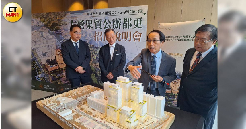 今左營果貿段招商說明會，由高雄市副市長林欽榮親自率隊北上說明。（圖／林榮芳攝）