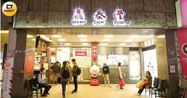 鼎泰豐藏有不少人不知道的生日驚喜，壽星生日當天到店用餐，出示證件確認身分後即可領取造型原子筆。（示意圖／趙世勳攝）