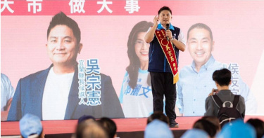 國民黨宜蘭縣長候選人吳宗憲競選總部成立，現場湧入大批支持者。（圖／吳宗憲臉書）