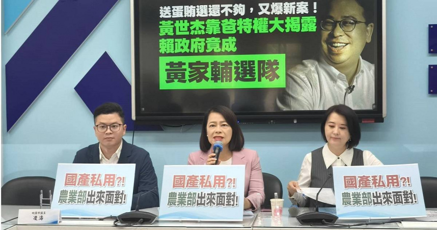 國民黨團強調，絕不容許黑箱掩蓋特權。（圖／國民黨團提供）