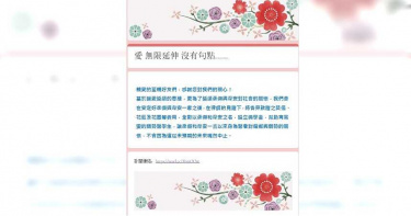 醫家大火/長庚、建仁成立治喪委員會將2醫愛延續