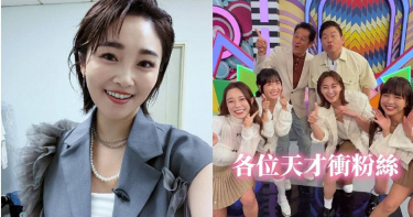女星張文綺近日透露，曾想要退出節目《天才衝衝衝》。（圖／翻攝自張文綺Instagram）