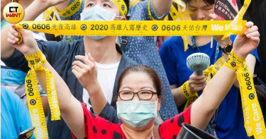 韓國瑜若提無效訴訟是沒收補選權利 擬由陳其邁直接代理市長