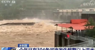 中國南方「暴雨成災」高速公路遭沖毀!湖北雨量相當「12個太湖」
