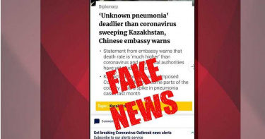 哈薩克衛生部駁「不明肺炎」說法 官方澄清是假新聞!