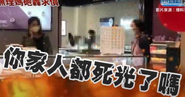 婦帶空盒要求櫃姐賠新項鍊 大罵「全家死光」被起訴
