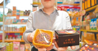 廣西南寧市一動物醫院內，工作人員展示特製貓狗食用月餅。（圖／中新社）