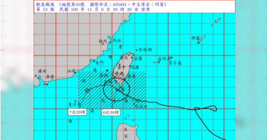 「閃電」颱風暴風圈侵襲5地區 7日下半天北台灣雨勢增強