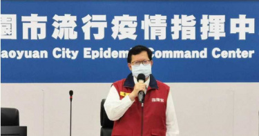 華航遭爆76人檢疫未滿私下回諾富特 鄭文燦:市府不知!指揮中心決定的