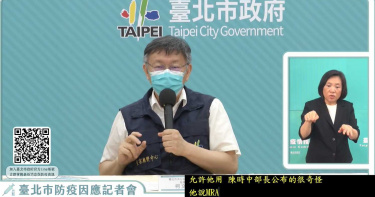 對mRNA、腺病毒疫苗雙雙過敏「可打高端」?柯文哲疑惑:邏輯怪、不懂在幹嘛