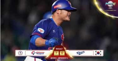 中華隊真的贏韓國了! 張奕破百球好投7分大勝