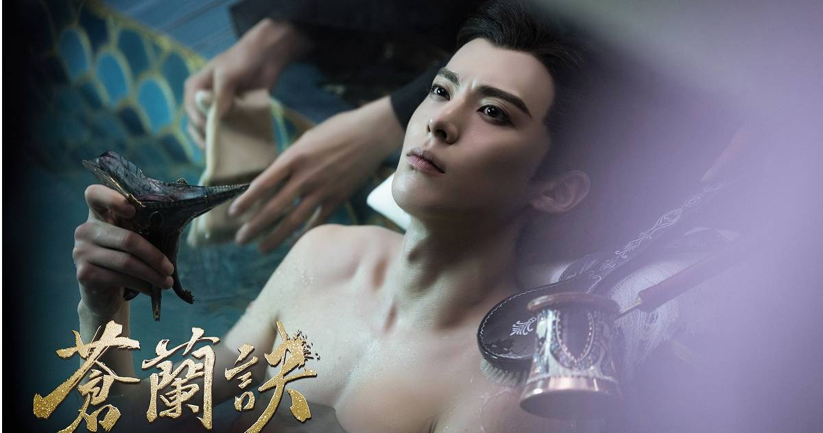 蒼蘭訣》王鶴棣換身成軟萌小仙女虞書欣忍不住笑場| 娛樂| CTWANT