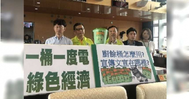 【佳龍挖錢坑3】沒發電還有績效 爽收285萬營運費