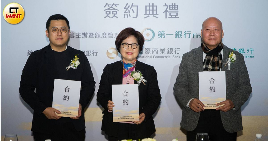 漢皇集團董事長孫正乾（左起）、第一銀行董事長邱月琴、漢皇集團副董事長孫鼎翔出席漢皇開發「永和大陳公辦都更聯貸案」簽約。（圖／黃威彬攝）