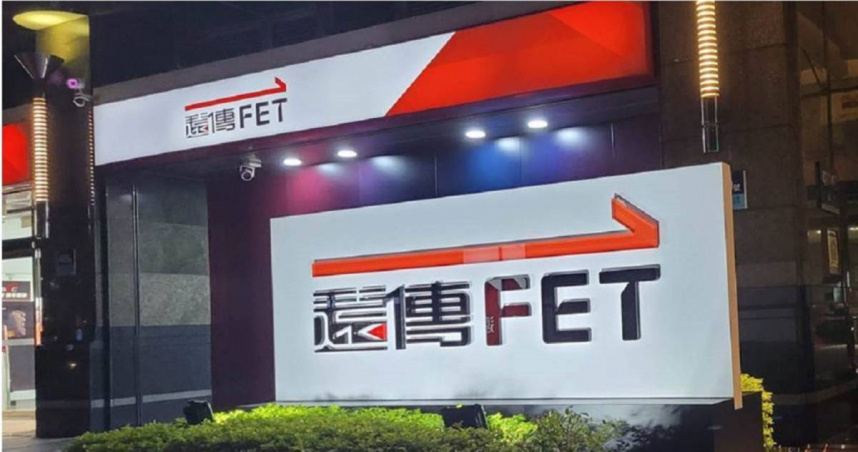 遠傳電信昨（24日）晚間陸續傳出收訊異常，許多用戶回報無法上網、沒訊號。（圖／報系資料照）