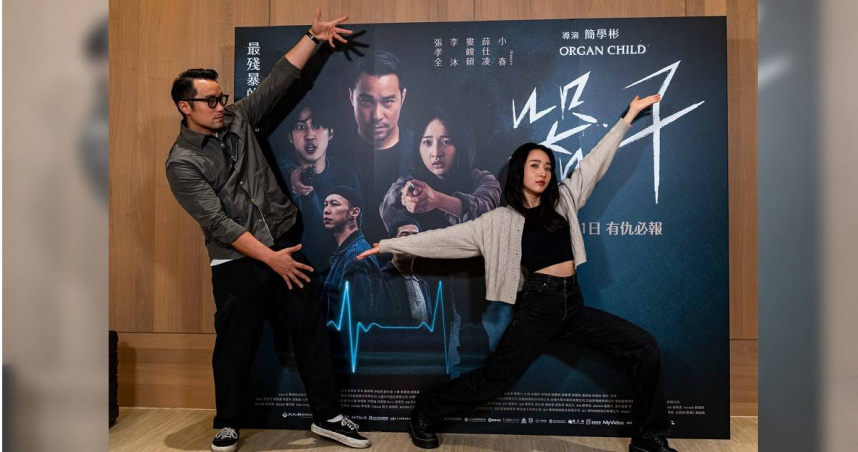 《器子》特映會，張孝全（左）與李沐（右）合體。（圖／華映娛樂提供）