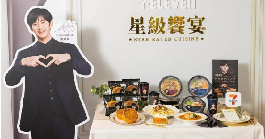 7-11攜金秀賢打造「星級饗宴」新品，「CITY PRIMA」杯身同樣可見其肖像，不過今卻未如期上架。（圖／7-11提供）
