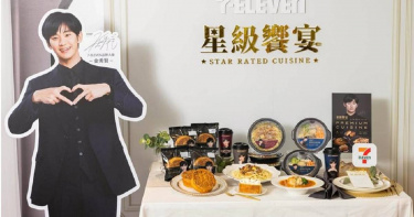 7-11攜金秀賢打造「星級饗宴」新品，「CITY PRIMA」杯身同樣可見其肖像，不過今卻未如期上架。（圖／7-11提供）